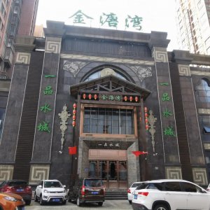 知名洗浴中心突然關(guān)門！會員卡內(nèi)余額誰來“買單”？