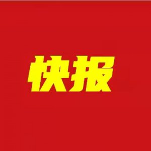 阜陽界首：三家企業(yè)入選安徽省民營企業(yè)百強