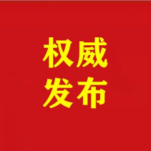 程曉醒現(xiàn)場(chǎng)召開(kāi)要素保障星期六會(huì)商會(huì)