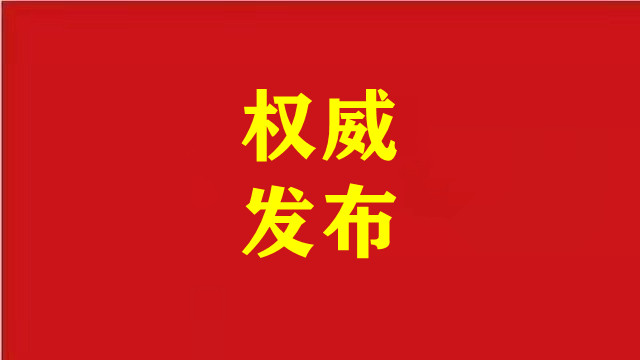 安徽省委書記梁言順調(diào)研企業(yè)，引領(lǐng)產(chǎn)業(yè)發(fā)展新征程