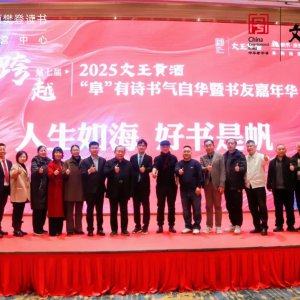 阜陽(yáng)這個(gè)地方400多人齊聚！只為這件事...